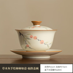 灵沐 景德镇草木灰手绘柿子釉下彩三才盖碗茶杯泡茶碗陶瓷茶具功夫茶具 草木灰手绘柿柿如意-福韵盖碗