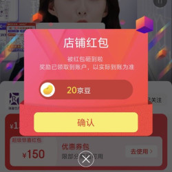 瑞琳他抗关注20豆