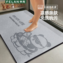 丰亮 浴室地垫吸水脚垫卫生间门口防滑垫卫浴地毯厕所专用速干垫可定制