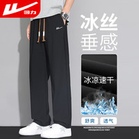 回力 轻薄宽松直筒 黑色 L 运动裤