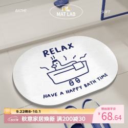 闪垫 硅藻泥垫子吸水速干脚垫浴室吸水地垫卫生间门口垫子防滑