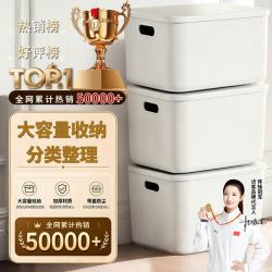 FK 桌面储物盒杂物收纳盒家用零食玩具玩具零食整理筐整理箱收纳箱 大号加高加厚带盖