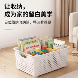 稻草熊 DOCOXO）收纳筐玩具收纳箱桌面杂物收纳盒化妆品收纳框客厅卧室收纳篮 北欧白 中号【单个装