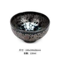 万仟堂 手工滴变色建盏铁胎茶杯主人杯陶瓷茶具品茗杯茶盏蓝油滴盏