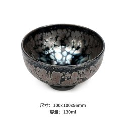 万仟堂 手工滴变色建盏铁胎茶杯主人杯陶瓷茶具品茗杯茶盏蓝油滴盏