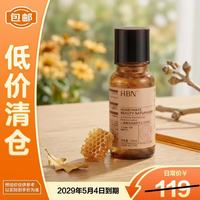 HBN 熊果苷精萃水发光水2.0 150ml