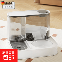 C&W 德国品质猫碗狗碗猫粮食盆双碗自动饮水机喂食器流动循环陶瓷水盆 灰大容量 10天无忧