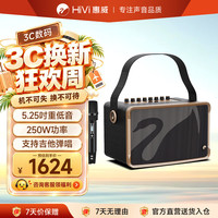 宅家玩乐：惠威 高音质 便携式蓝牙音箱 无线话筒