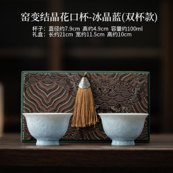 茉舟 窑变结晶品茗杯简约陶瓷主人杯花口杯斗笠杯功夫茶具茶杯礼盒装 窑变结晶花口杯-冰晶