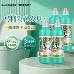 awas 火箭洁厕剂500g*4瓶 厕所马桶除菌除臭洁厕灵液 卫生间去污神器