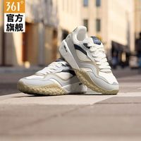 361° 酥饼 男款休闲运动鞋