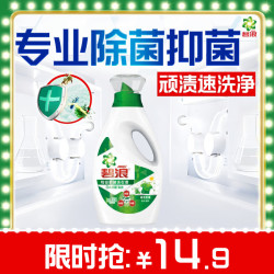 碧浪 除菌洗衣液草本日晒般清新自然清雅茉莉杀菌除螨根源消臭去黄快洗 草本清新700g