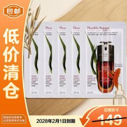 娇韵诗 双萃焕活修护精华液 0.9ml