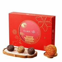 广州酒家 雀巢双味揽月月饼礼盒720g