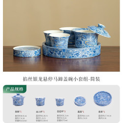 灵沐 景德镇青花大盖碗壶承茶杯陶瓷茶具套装可悬停龙纹马蹄茶碗功夫茶 掐丝银龙悬停马蹄盖碗小套组-简装