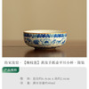灵沐 青花汝窑茶杯主人杯客杯仿古精致陶瓷茶具缠枝莲品茗杯功夫茶杯 仿宋汝窑黄汝手抓壶平川小杯