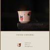 灵沐 景德镇手绘草莓茶杯闻香杯主人杯客杯精致品茗杯陶瓷茶具功夫茶杯 手绘草莓·小客杯[简装]