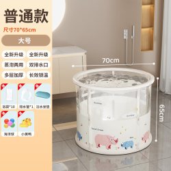 比奇尔 免安装一体式加粗支架婴儿游泳桶透明泡澡桶大人小孩可用
