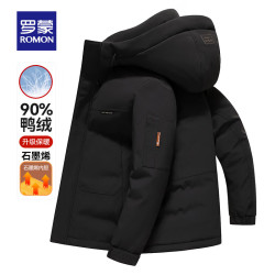 罗蒙 山不在高羽绒服26秋冬远红外外套男