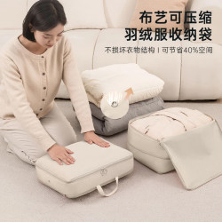 百易特 旅行收纳袋便携式行李箱衣服羽绒服可压缩棉被整理袋手提衣物袋 米色超大号40*30*1