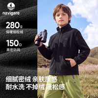 navigare 280g重磅加厚摇粒绒针织外套