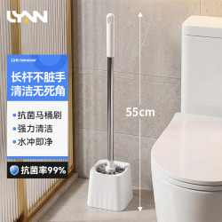 LYNN 马桶刷套装家用抗菌马桶刷子无死角缝隙刷厕所刷卫生间宿舍清洁刷加长手柄