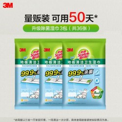 3M 静电除尘纸湿巾拖把懒人一次性拖布家用拖地专用