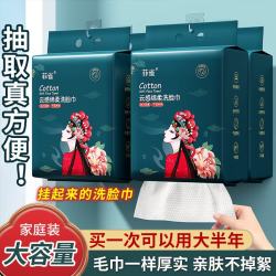 菲雀 洗脸巾悬挂式洗脸巾一次性绵柔巾婴儿学生国潮洁面巾约100抽 厚款 180克 *1提 悬挂式