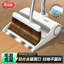 美丽雅 扫把簸箕套装扫地扫帚两件套家用撮箕不粘头发软毛神器笤帚垃圾铲