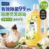 奈美韵 奢香除菌液衣物消毒液 栀子花香氛洗衣液 99.9%杀菌除螨1升大容量