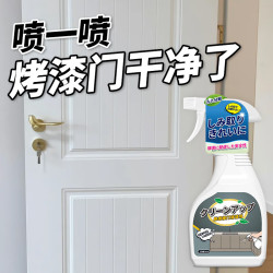 放心家 烤漆门清洁剂白家具白色柜门发黄柜子表面清洗家具去污渍专用神器 1瓶装