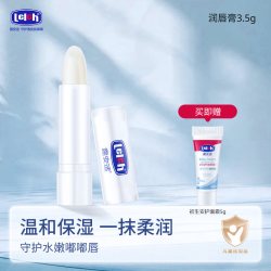 露安适 婴儿植物润唇膏