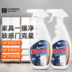 YACAIJIE 家具清洁剂白色去手印去油污发黄木门肤感柜门衣柜橱柜2瓶