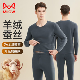 猫人 男士保暖内衣男羊绒蚕丝加绒情侣套装发热随心裁秋衣秋裤