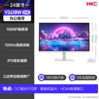 HKC TG271Q 27英寸 IPS G-sync FreeSync 显示器（2560×1440、180Hz、90%DCI-P3、HDR400）