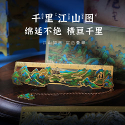 木易 复古名画千里江山金属书签镂空阅读书夹手帐挂件金属书签文创礼品 名画书尺--唐宫仕女图