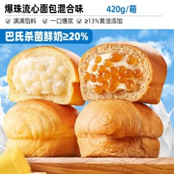 比比赞 啵啵爆珠流心面包混合味营养早餐整箱手撕面包零食蛋糕点心