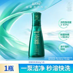 蓝月亮 至尊浓缩洗衣液瓶装 去渍去味留香除菌除螨