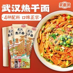 掌面侠 武汉热干面 160g