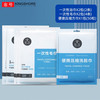 金号 KING SHORE）一次性毛巾浴巾套装压缩洗脸巾便携户外旅行酒店床四件套出差用品 浴巾*2