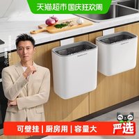 清洁收纳：佳帮手 厨房垃圾桶挂式家用2026新款厨余专用大容量卫生间厕所壁挂