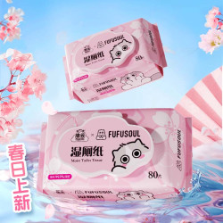 洁云 FUFUSOUL联名樱花系列湿厕纸湿巾私处清洁 可搭配卷纸卫生纸使用 80抽*1包