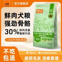 比瑞吉 狗粮添加羊奶粉全价犬粮幼犬成犬老年犬小型犬大型犬通用型