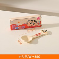 宅家食光：KAWASIMAYA 蜡笔小新可爱餐具陶瓷饭碗个人专用漂亮碗盘子套装生日礼物