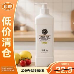 胖东来 DL果蔬餐具净洗洁精1kg(柠檬香氛)