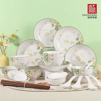 宅家食光:顺祥陶瓷 顺祥30头陶瓷餐具套装碗碟乔迁家用釉下彩清新网红风特价四季组合套装 顺祥30头餐具套装(四季A)1套