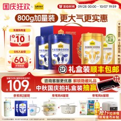 认养一头牛 800g加量装礼盒】认养一头牛牛初乳奶粉中老年奶粉礼盒低GI旗舰店