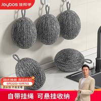 佳帮手 绳钢丝球大号家用洗锅刷碗去污不锈钢刷厨房食品级清洁球5只装