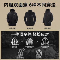 雪中飞 【鹅绒】三合一羽绒服 三防面料 （男女同款）黑色 M