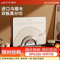 懒米 唱片双鲜菜板套装乌檀木整木防霉砧板实木家用辅食切菜板刀具案板 双菜板（乌檀木）带